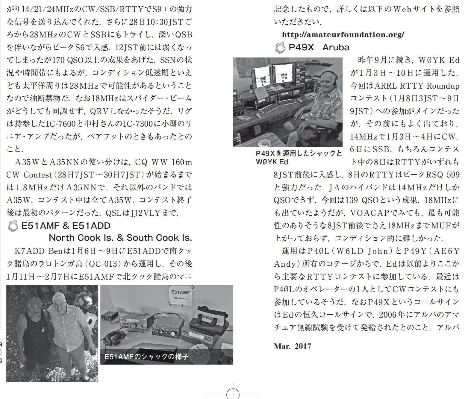 K7ADD - Amateur Radio